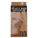 L Size Beauty Back Supporter Posture Corrective St