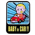 High Quality BABY in CAR Car Reflective Decal Stic