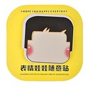 Creative Lovely Expression Style Sticky Note Memo 