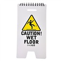 Trendy Notepad Notebook Scratchpad - Caution! Wet 