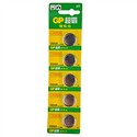 GP CR2025 3V Button Battery Li-ion Battery (5 pcs/