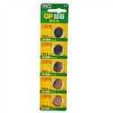 GP CR2016 3V Button Battery Li-ion Battery (5 pcs/