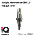 Straight Abutment for GENIUS with Cuff