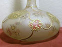 Victorian Art Glass Mt. Washington Royal Flemish V