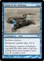 4x Complete Blue Commons Dark Ascension x4 Magic t