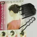 To add this item in your Shopping Cart drag and drop this picture there