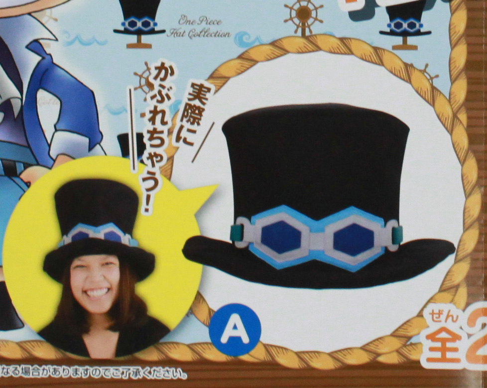 New Genuine Banpresto One Piece Sabo Cosplay Hat Collection | eBay