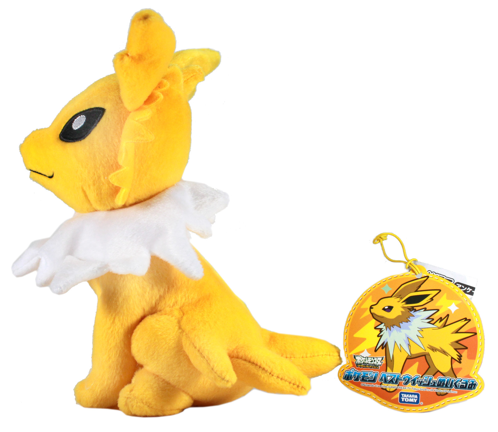 有关以下物品的详细资料: authentic 8" jolteon / thunders -n-44