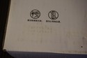 New Sealed Box Genuine OEM HP CE263A Magenta Toner
