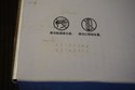 New Sealed Box Genuine OEM HP CE261A Cyan Toner 64