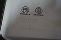 New Sealed Box Genuine OEM HP CE263A Magenta Toner
