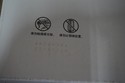 New Sealed Box Genuine OEM HP CE262A Yellow Toner 