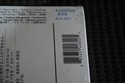 New Sealed Genuine OEM HP 761 Yellow Printhead CH6