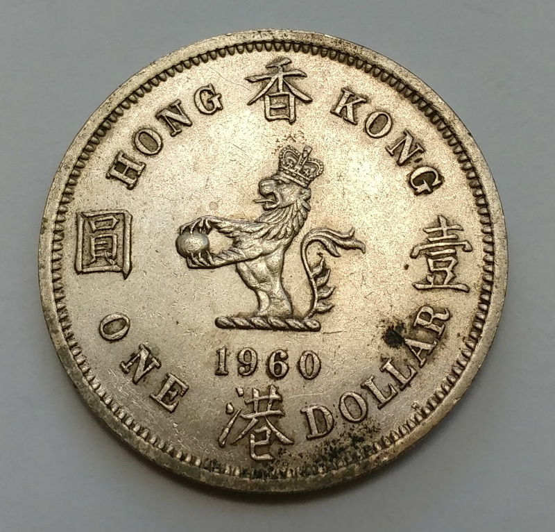 1960 Hong Kong One Dollar Copper Nickel Coin Ebay Hong Kong One Dollar Copper Nickel Coin