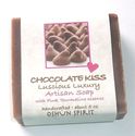 Dark Chocolate and Pink Tourmaline Aromatherapy Sk