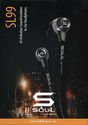 Soul By Ludacris SL99 Premium Hi-Definition Sound 