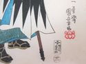 Antique Japanese Woodblock Print- 47 Ronin Samurai