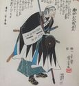 Antique Japanese Woodblock Print- 47 Ronin Samurai