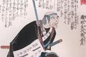 Antique Japanese Woodblock Print- 47 Ronin Samurai