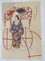 Antique Japanese Woodblock  Print- Noh Actor ,Kogy
