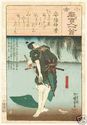 Japanese woodblock print-Samurai 100 Poems Kuniyos