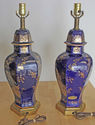  Vintage Mid Century Lamp (s) Cobalt Blue Gold Nat