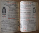 Central’s Photographic Almanac For 1936. Central