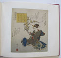 Japanese Woodblock Prints in Miniature. Genre of S