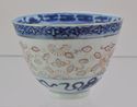 Antique Chinese Export Rice Grain Tea Bowl Cup for