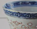 Antique Chinese Export Rice Grain Tea Bowl Cup for