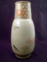 Kutani Japanese Hand-Painted Vase, Crackle Glaze, 