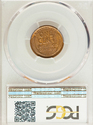1918 S Lincoln Cent PCGS Graded MS64RB 