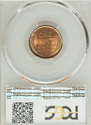 1919  PCGS MS66RD Red Lincoln Wheat Cent 3620 - EX