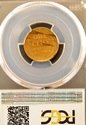 1926 S PCGS Graded AU50 Lincoln Wheat Cent 