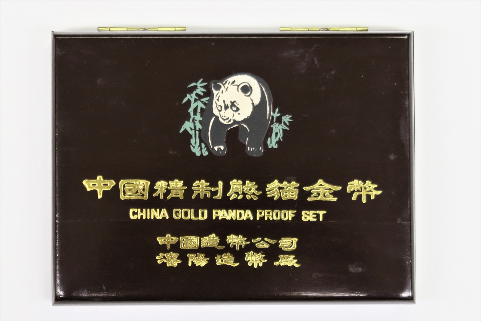 1986 China Panda Proof Gold Coin Set 1.9 ozt Gold Coin, COA, Box 17036