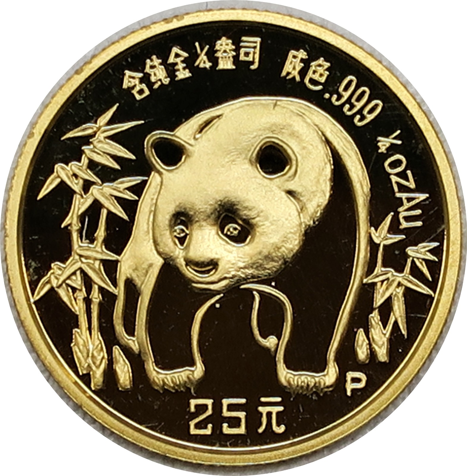 1986 China Panda Proof Gold Coin Set 1.9 ozt Gold Coin, COA, Box 17036