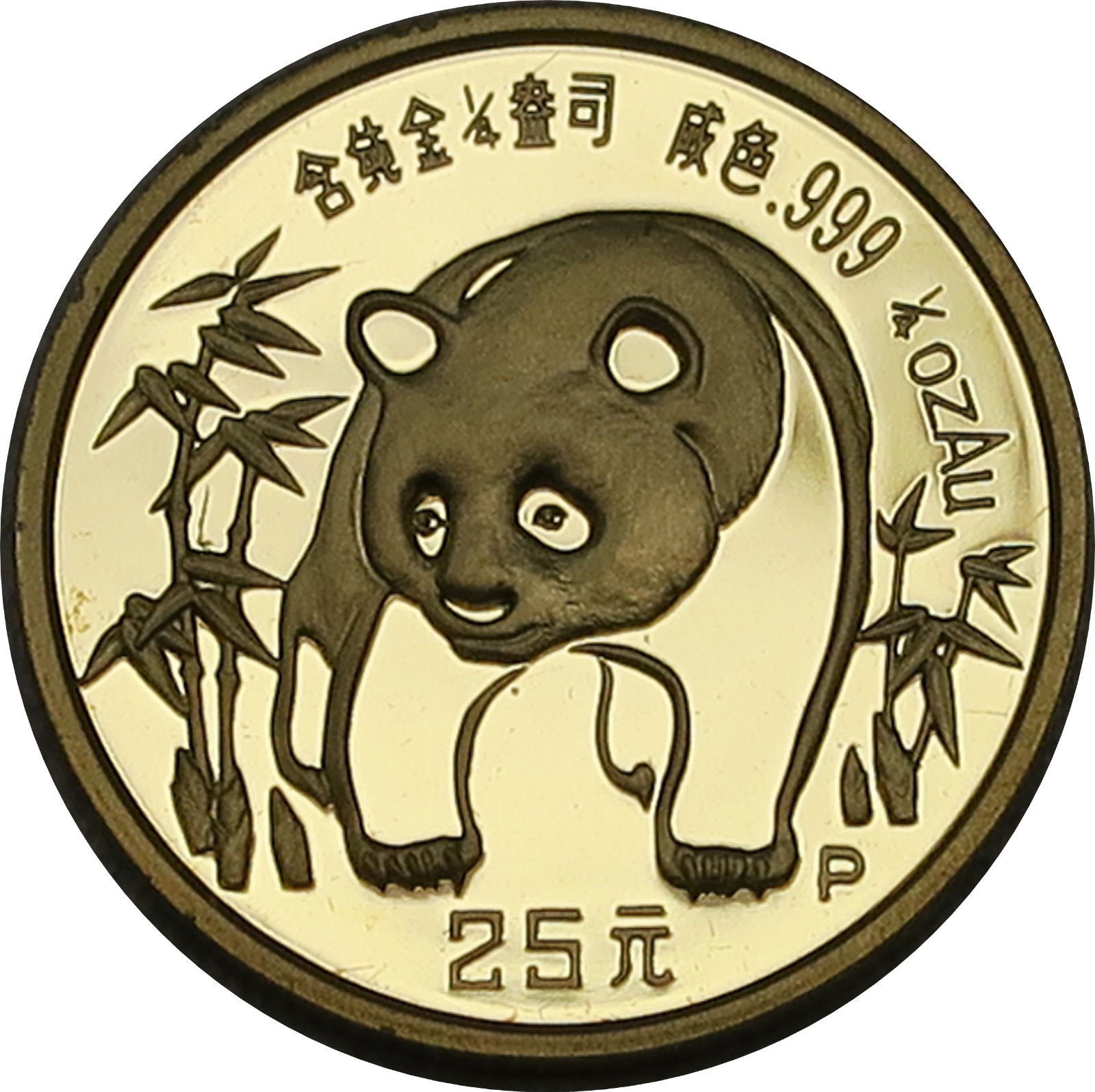 1986 China Panda Proof Gold Coin Set 1.9 ozt Gold Coin, COA, Box 17036