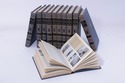 F71946: Set of Illustrated C.1959 Encyclopedia Of 