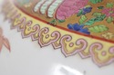 ***PRICE F73301: Antique 18th Century Chinese Fami