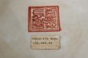 ***PRICE F73301: Antique 18th Century Chinese Fami