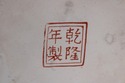 F73302: Antique Chinese Familia Rose Umbrella Stan