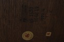 74197/98: STICKLEY Park Slope Shelter Dining Room 