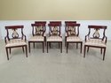 L47283EC: Set of 8 KINDEL Neoclassical Mahogany Di