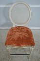 74691: Set Of 4 FRONTGATE French Louis XVI Style B