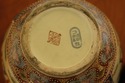 LF48972EC: Pair Vintage Chinese Embossed Decorated