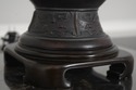 F71993: WILDWOOD Chinese Design Bronze Urn Table L