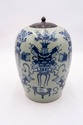 F69121: Porcelain Blue & White Ginger Jar w/ Lid &