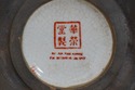 LF64148EC: Chinese Porcelain Bronze Mounted Decora