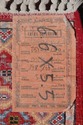 F73206: Vintage Turkish Geometric Approx. 5x7 Area