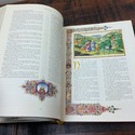 The Holy Bible King James Version 1st Ed 2000 Red 